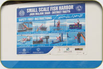 Fish Harbor - Jhor Malok Shah